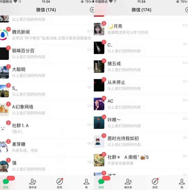 全网首发，抖音无限曝光引流创业粉等精准粉，详细教学，全程实操揭秘-创业资源库