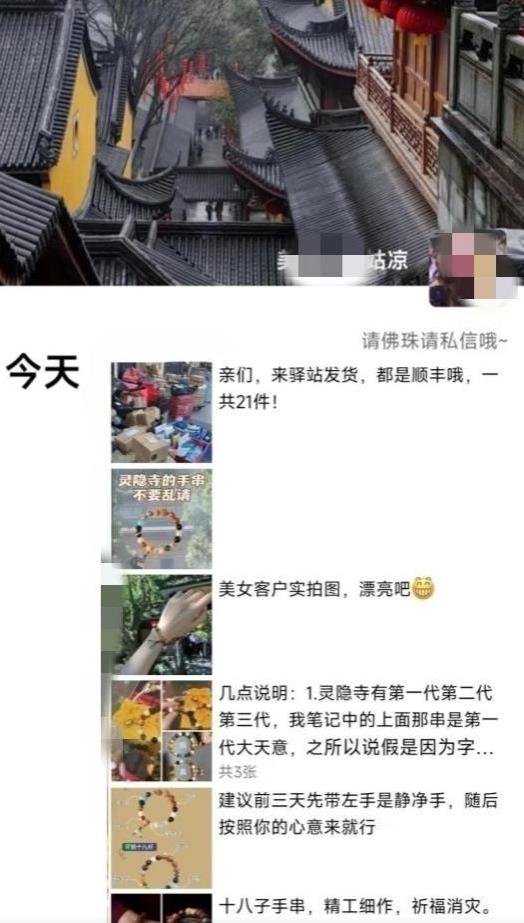 被忽略的蓝海品类“十八籽”，10倍的利润差价，同行一天几十单【揭秘】-创业资源库