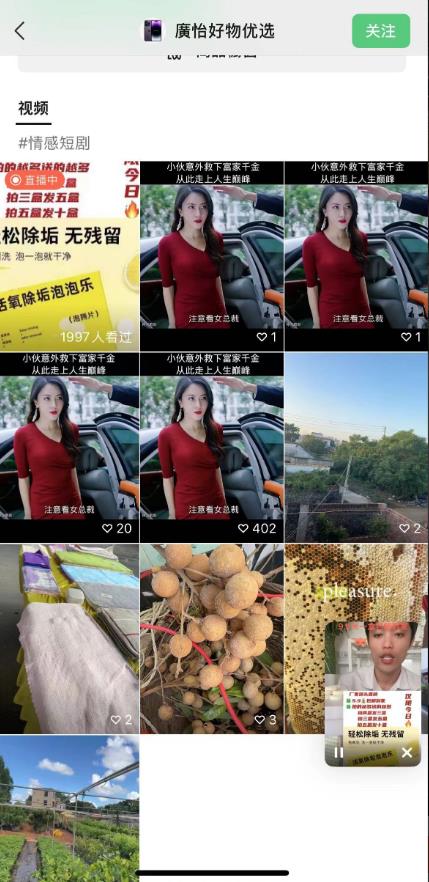 外面收费198的最新视频号连怼技术，条条原创，条条爆单【揭秘】-创业资源库