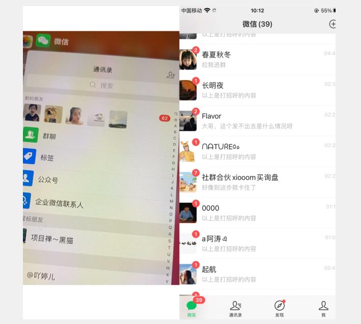 全网首发 抖音无限私信不屏蔽 引流创业粉揭秘 价值几千-创业资源库