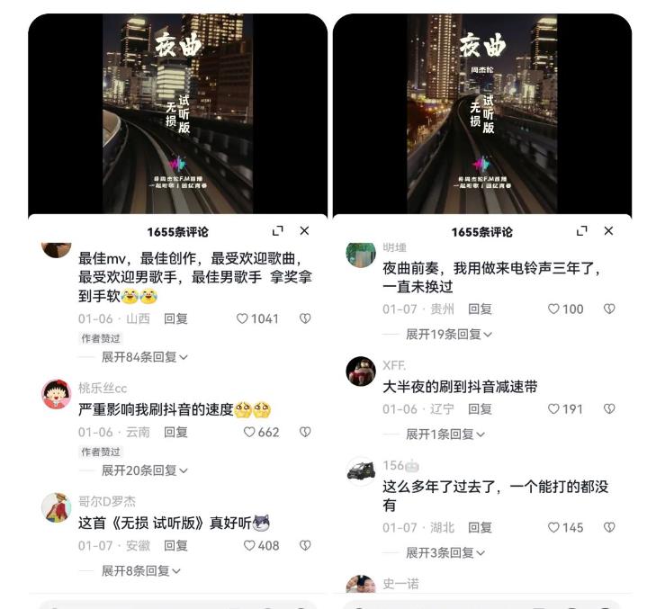 副业拆解：抖音杰伦音乐号涨粉变现项目，视频版一条龙实操玩法分享给你-创业资源库