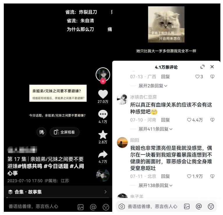 黄岛主拆解抖音今日话题短视频项目，视频版一条龙实操玩法分享给你-创业资源库