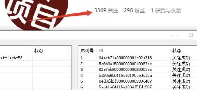 首发价值几千，小红书无限关注，暴力引流创业粉，精准粉揭秘-创业资源库
