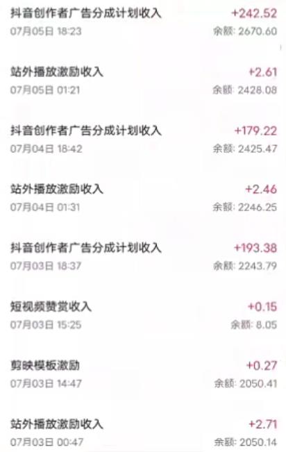 抖音最新超蓝海项目，魔法照片，无脑矩阵操作，小白也能日入1000+【揭秘】-创业资源库