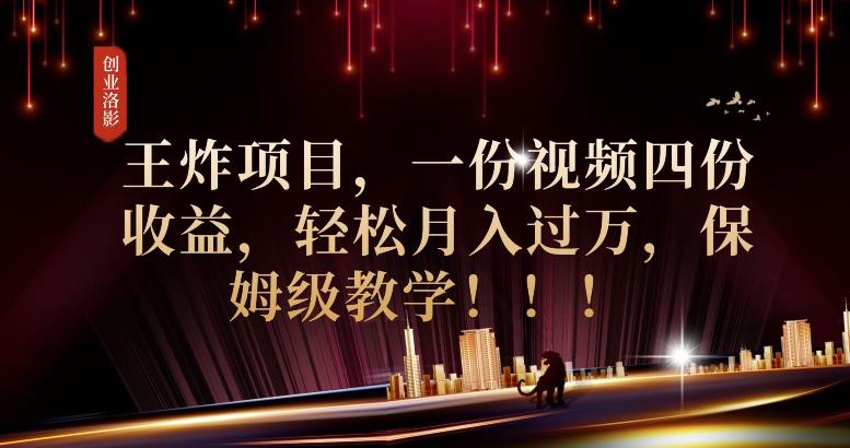 2023年最大风口，潮玩宇宙项目，小白可操作，牛人一个月撸1.7w【揭秘】-创业资源库