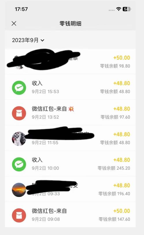 重磅揭秘！一个月9000+收益2023年9月最新yw男粉计划绿色玩法——人性利益更新玩法-创业资源库