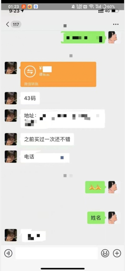 利用快手头像号，卖潮牌也能日入500+，简单粗暴，适合0基础的小白【揭秘】-创业资源库