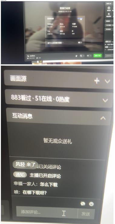 最新视频号无人直播转快手变现美女玩法日入500+【教程+素材】-创业资源库