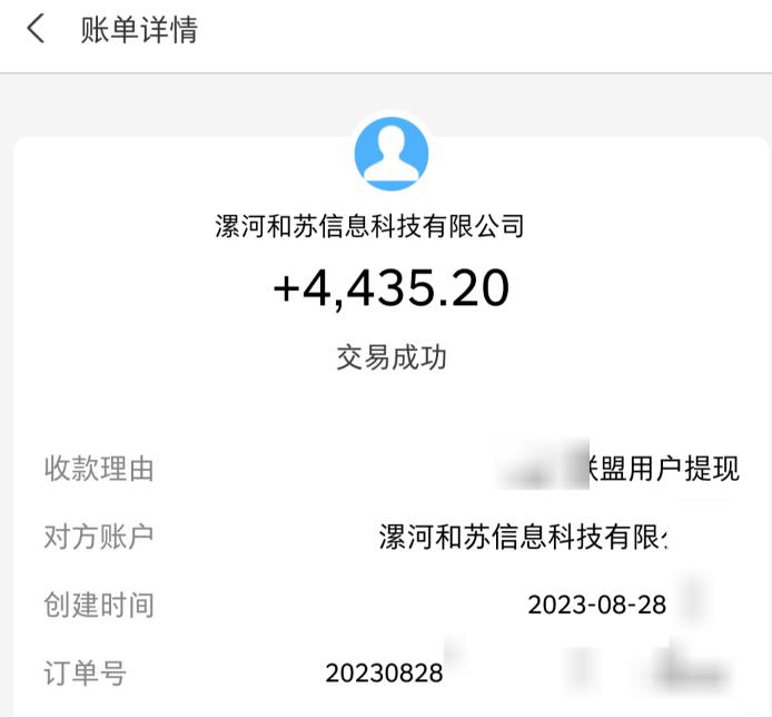百度极速版拉新自动引流+自动裂变+自动变现系统【玩法思路+操作流程】-创业资源库