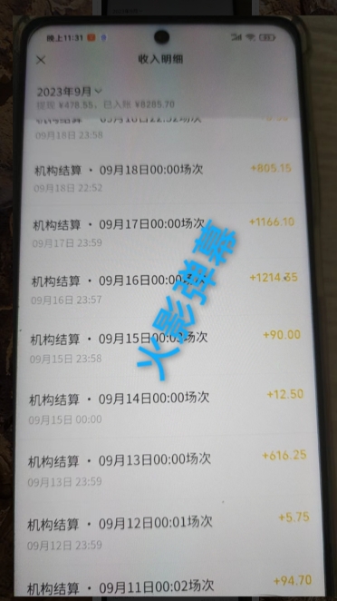 火影忍者弹幕互动视频号快手哔哩哔哩多平台无人直播-创业资源库