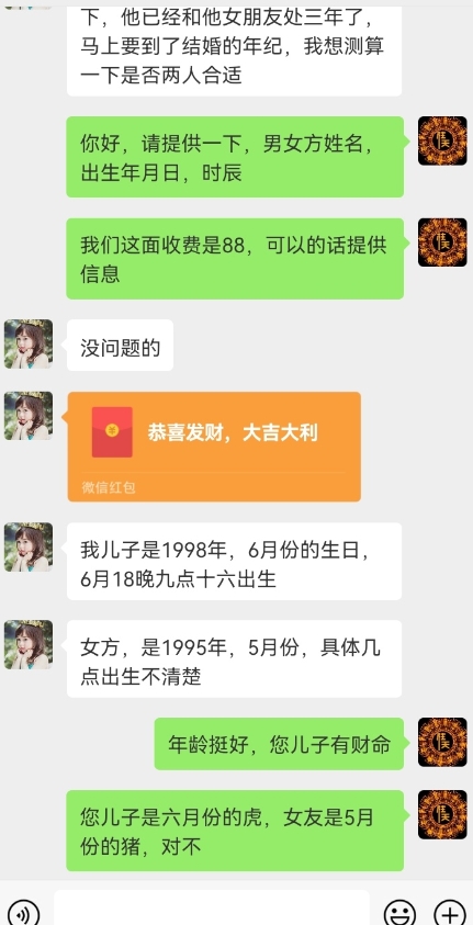 真正铁饭碗的汉学项目，小白零基础都可学习，日精准引流100+-创业资源库