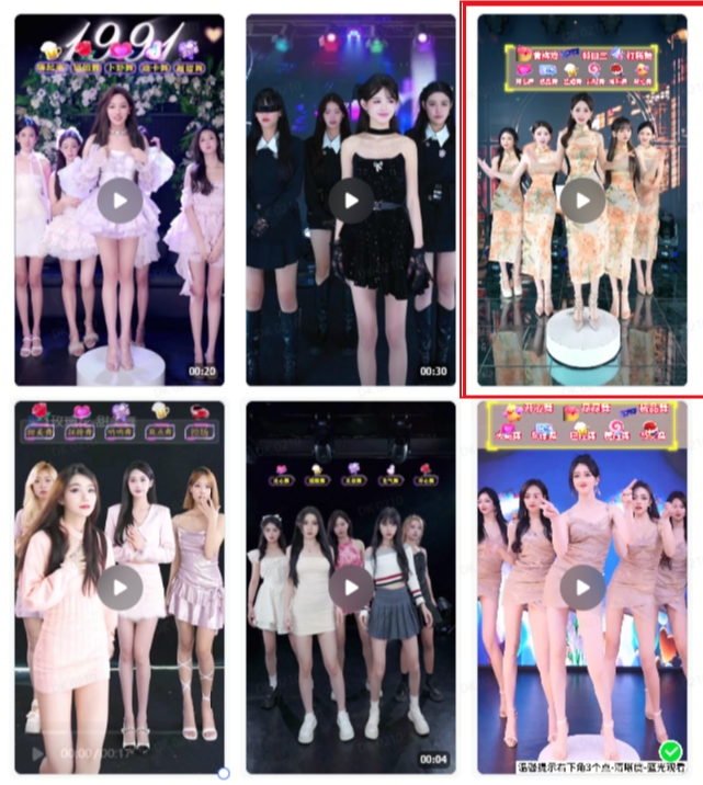 抖音最新最火旗袍女团跳舞无人直播玩法（含开播视频教程+软件+互动视频素材）-创业资源库