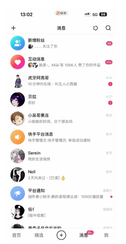 蓝海项目，靠单身经济月入过万，一部手机即可操作，小白首选副业【揭秘】-创业资源库