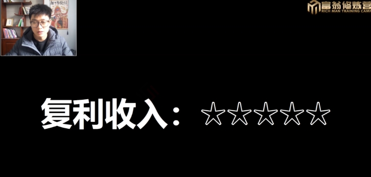十万个富翁修炼宝典15.单号1k-1.5k，矩阵放大操作-创业资源库