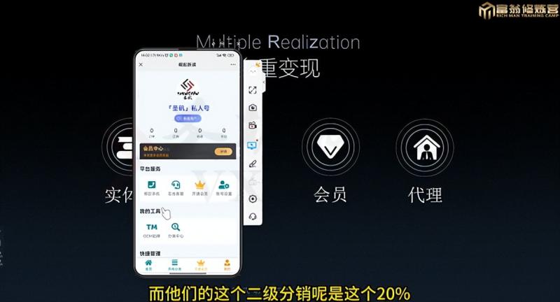 十万个富翁修炼宝典之7.绝版国学资料，操作3天就出单-创业资源库