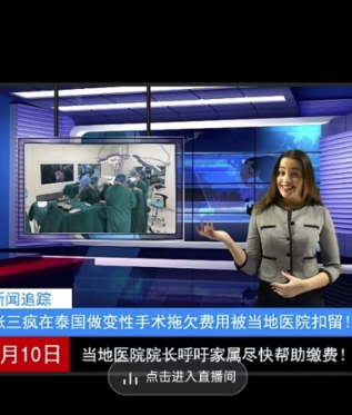 抖音趣味整蛊半无人直播新玩法，礼物收益一天1000+小白也能操作【揭秘】-创业资源库