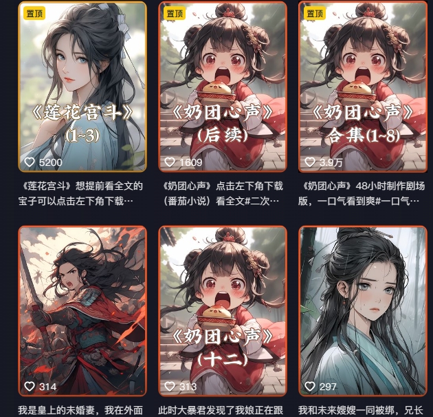 外面卖399元mj软件ai绘图项目，含剪辑，特效，文案，账号运营等-创业资源库