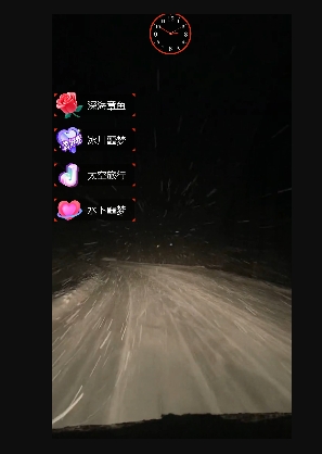 外面收费998的开车穿越无人直播玩法简单好入手纯纯就是捡米-创业资源库