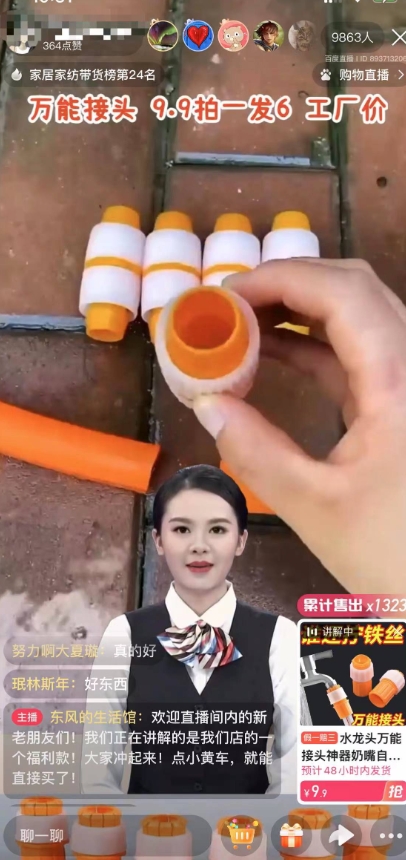 【超级蓝海项目】一台电脑挂一千个数字人，月入十万低成本矩阵数字人直播，2024年开启躺赚模式【揭秘】-创业资源库