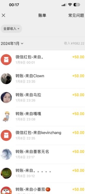 半无人直播变现，卖经典春晚小品合集，每天日入500+【揭秘】-创业资源库