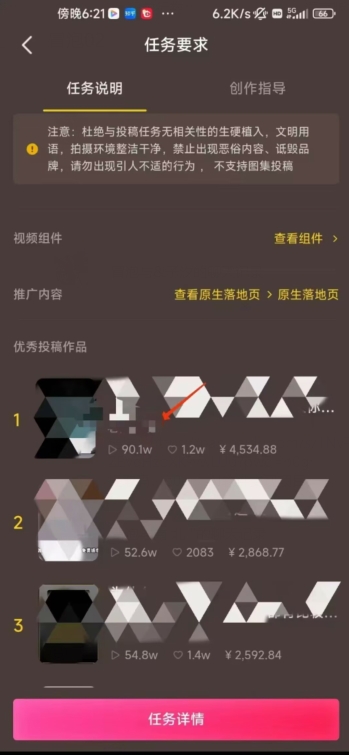 恐怖漫画中视频暴力撸收益，日入3000＋，100%原创玩法，小白轻松上手多种变现方式【揭秘】-创业资源库