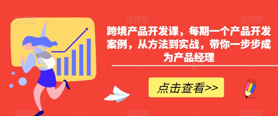 小红书AI萌宠快速涨粉售卖宠物粮玩法，日入1000+【揭秘】-创业资源库