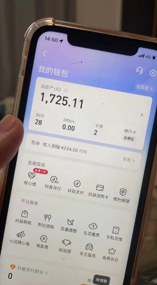 最新热点无人直播项目，哟西大战吸罗格斗游戏直播，支持矩阵操作，单号日入1725+【揭秘】-创业资源库