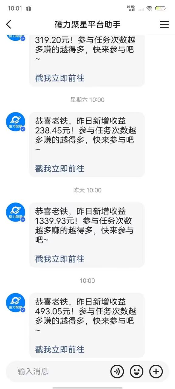 最新快手无版权违规！蜡笔小新无人直播，日入600+，小白可操作【揭秘】-创业资源库