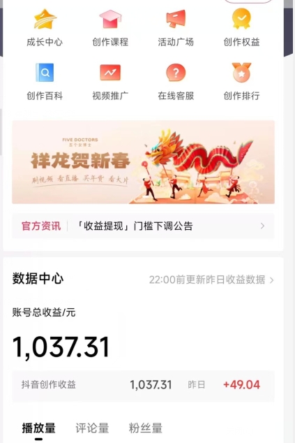 2024最新中视频无脑玩法，作品制作简单，100%原创，单作品收益1000＋【揭秘】-创业资源库