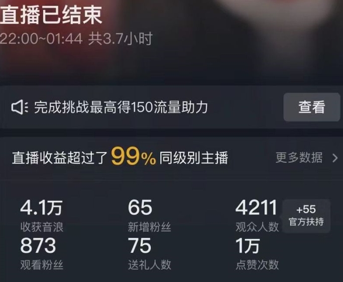 抖音24小时无人直播Ai时装秀，实操日入2000+，礼物刷不停，落地保姆级教学【揭秘】-创业资源库