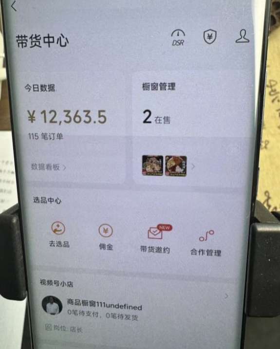 2024最新内幕，高佣金养生汤包项目解密，一单300，佣金180，如何单号操作月入过万？保姆级教程【揭秘】-创业资源库