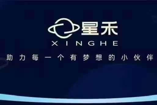 星禾抖音短视频带货，学习短视频带货，带你爆单起飞-创业资源库