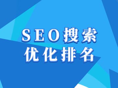 抖音搜索SEO教程，抖音SEO搜索优化排名-创业资源库