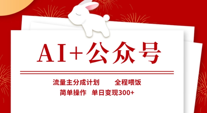 用Ai制作能说会唱的数字人，单个视频点赞过W，单日变现多张-创业资源库