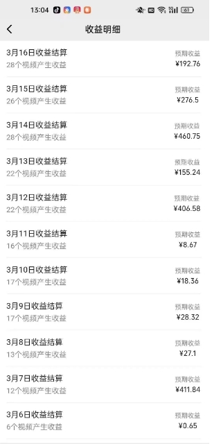最新视频号广告分成计划项目，可矩阵放大，简单轻松低投资好项目-创业资源库