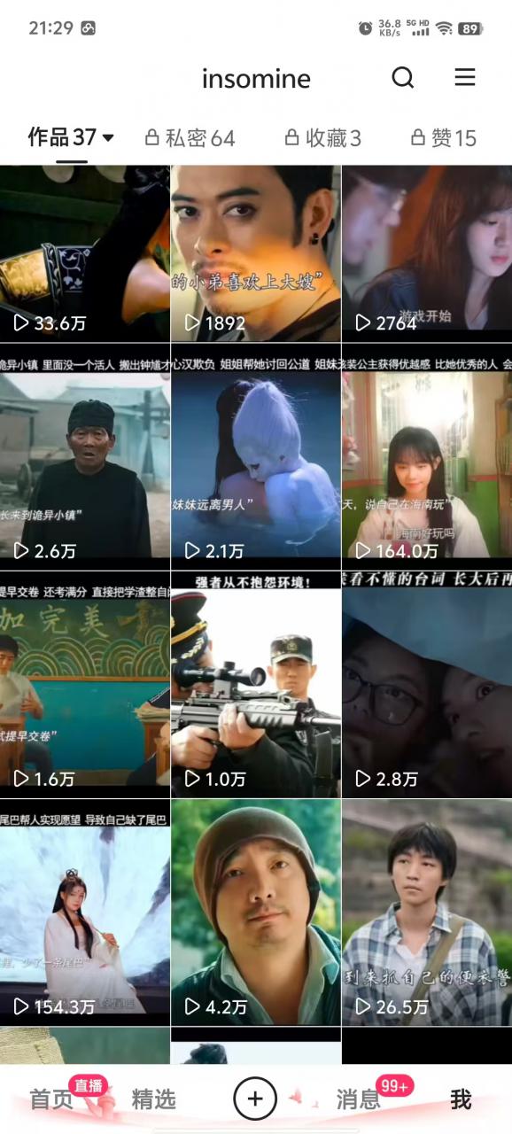 快手最新模板搬运教学，可以搬运任何赛道，有流量，有数据，目前技术很稳定-创业资源库
