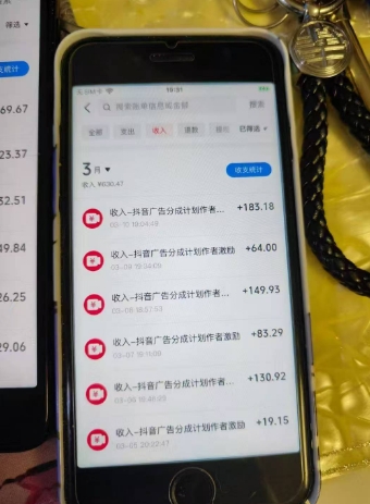 外面卖398最新抖音AI美女项目，撸抖音广告分成计划，单日几张，小白也能操作-创业资源库