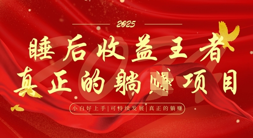 全网首发，面试辅导项目，每月被动收益，自己做老板，全流程AI化，轻松月入过W+-创业资源库