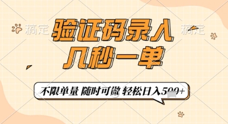 边看短剧边挣钱，10分钟抽奖一次，挣钱从未如此轻松【揭秘】-创业资源库
