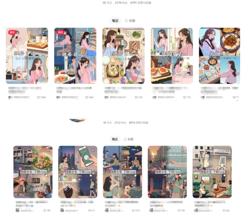 最近爆火动画vlog蓝海玩法，治愈系AI动画视频动态插画视频教程(含素材)-创业资源库