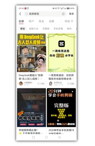 2025手把手教你做小红书虚拟电商，零成本即可起步操作-创业资源库