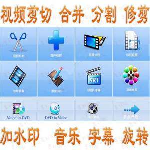 视频编辑软件剪切合并加水印旋转影视MV加字幕背景音乐剪辑中文版-谦言资源库
