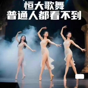 H大歌舞团绝美视频经典国风舞蹈题库纯音乐跳舞表演高清无损-谦言资源库