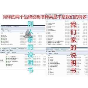 全套变频器说明书大全电子资料230个品牌1200种送各种维修资料-谦言资源库