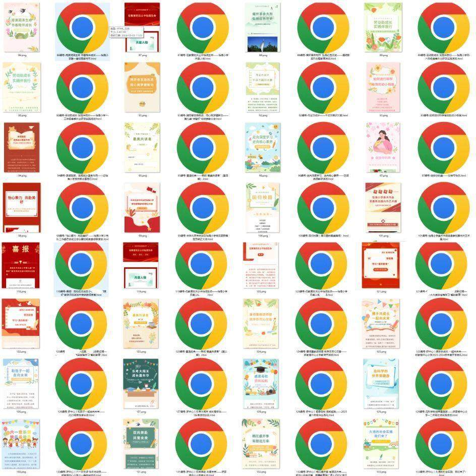 全文模板公众号模板图文推送文章排版美化素材精选设计素材资料-谦言资源库