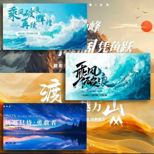 高端大气动态PPT模板|3D立体动画|毕业答辩/企业路演年会科技感-谦言资源库