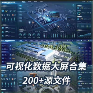 可视化数据大屏设计模板蓝色科技数字孪生设计素材UI界面PSD文件-谦言资源库