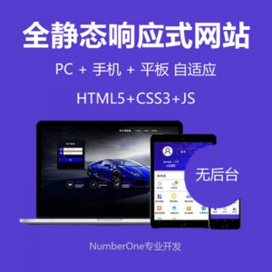 静态html5响应式css炫酷企业设计模板中文源码手机自适应网页-谦言资源库