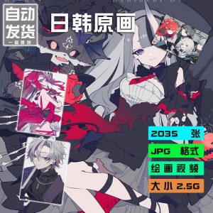 望月けい 插画集 时尚感绘画视频教程画师图集PSD源文件素材X3122-谦言资源库