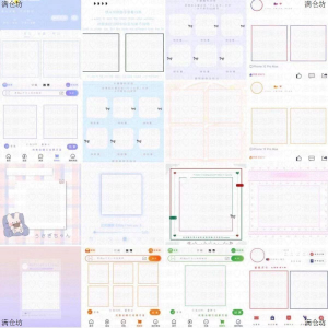 1000多张美化素材预览模板头像预览框二维码美化框高考-谦言资源库